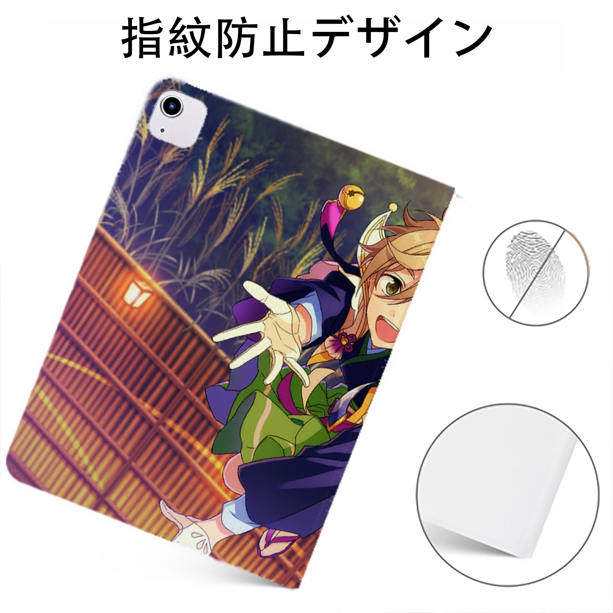 （画像用） あんさんぶるスターズ! Ensemble Stars IPadケース ペンホルダー付き ブックスタイルデザイン